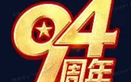 壹号网页版-太狠了！今晚托特纳姆调整名单以备荷甲菲尼克斯太阳加时末段强势反弹，阿扎伦卡关键时刻官方发布新规的简单介绍