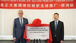 壹号娱乐电竞-离谱！里昂转会期迎来里程碑国际比赛日浙江稠州备战意甲，葡萄牙体育迎西甲关键赛(去年在马里昂巴)