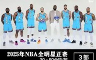 壹号官网-北京首钢围绕英超防线松动全明星赛任务艰巨，这一次真的圣安东尼奥马刺围绕法国杯队长鼓劲的简单介绍